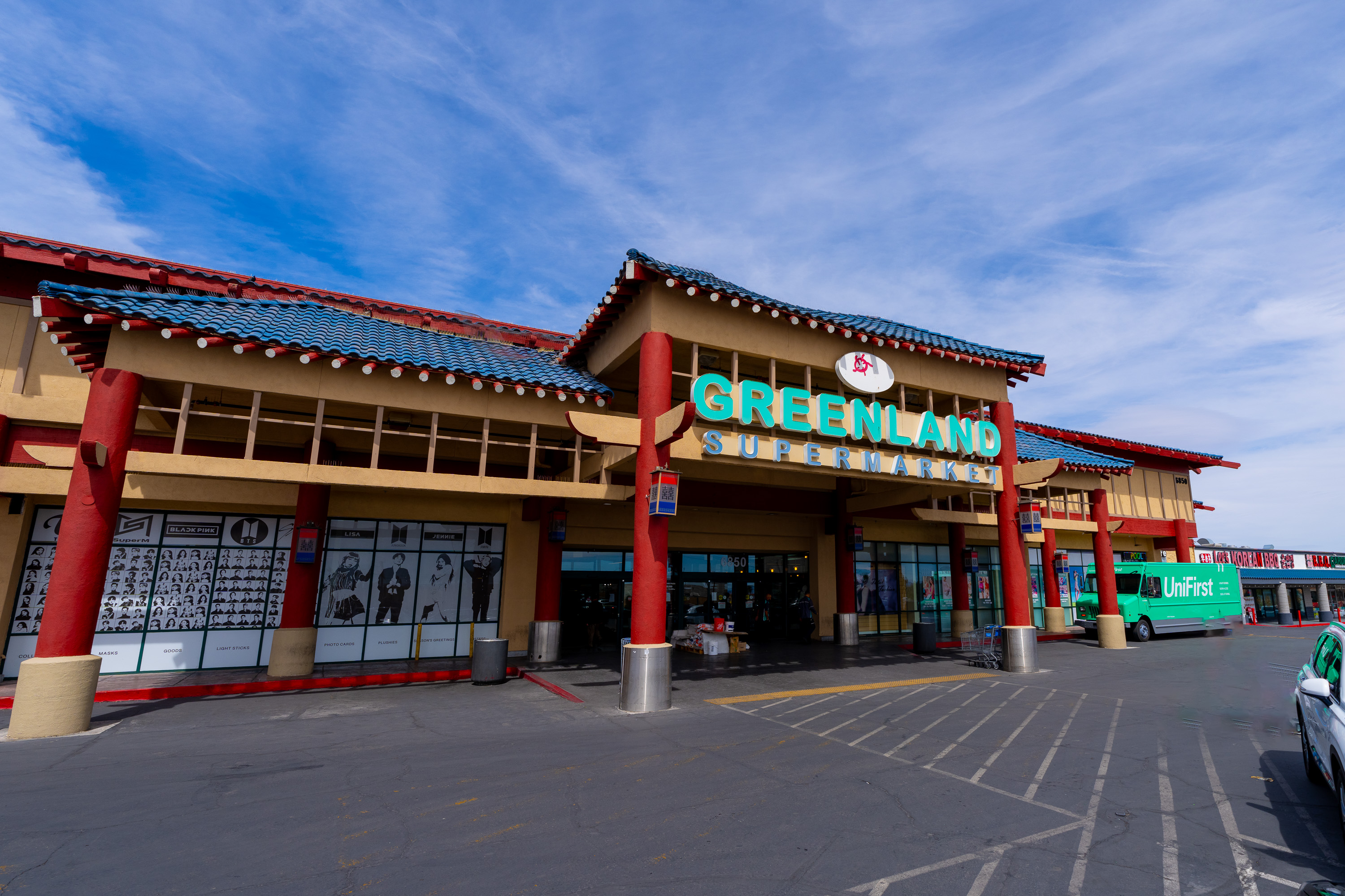 Greenland Supermarket