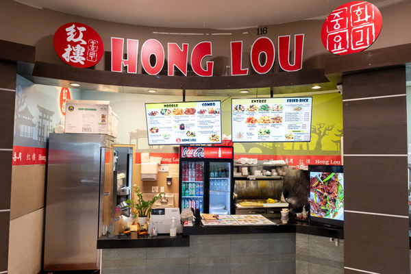 Hong Lou Chinese-Korean Restaurant