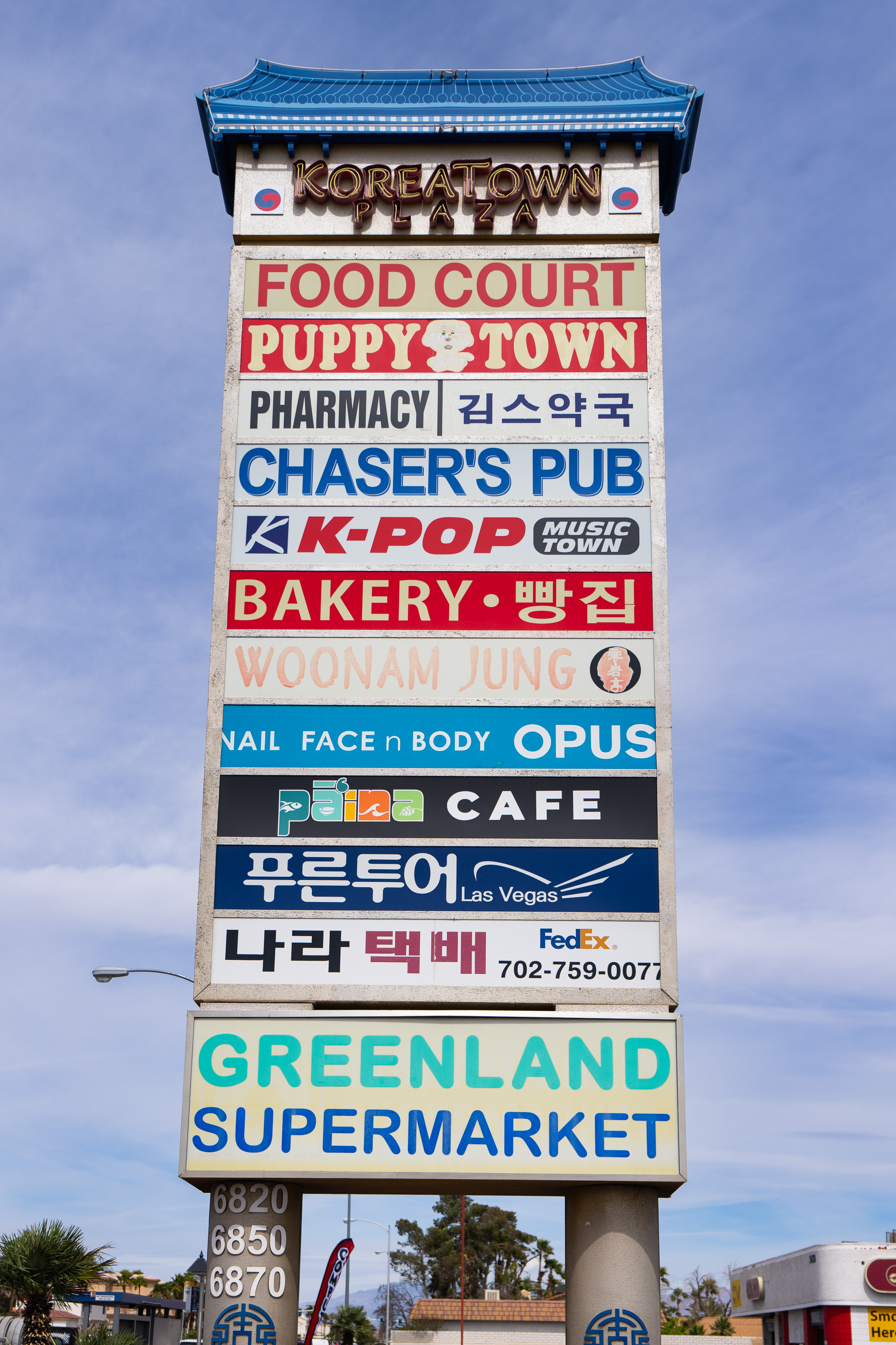 KoreaTown Plaza Las Vegas